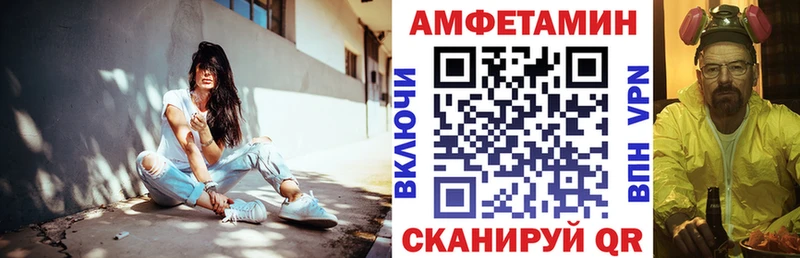 закладка Тутаев мега рабочий сайт АМФЕТАМИН VHQ