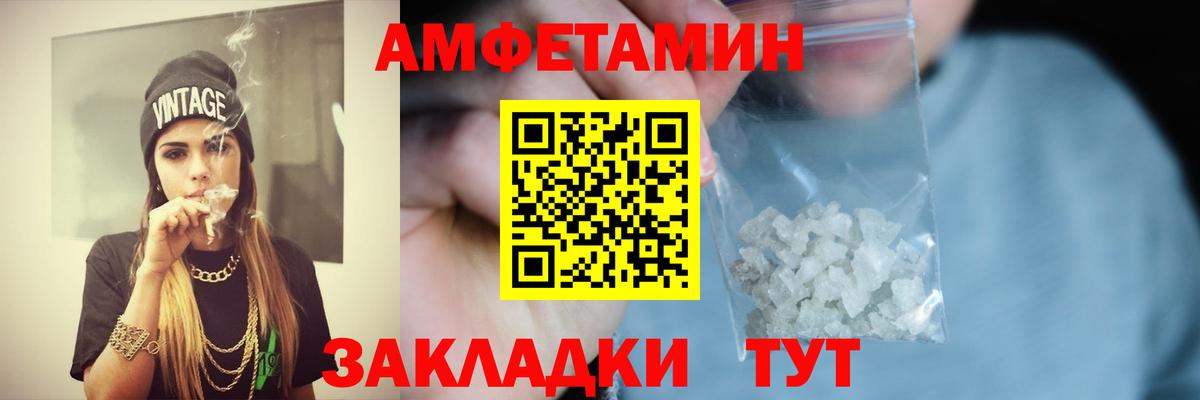 Тутаев  АМФ Premium  Вход с VPN 