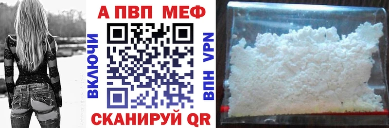 гидра рабочий сайт Тутаев Alfa_PVP VHQ