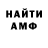 Метадон белоснежный Myron Hornby