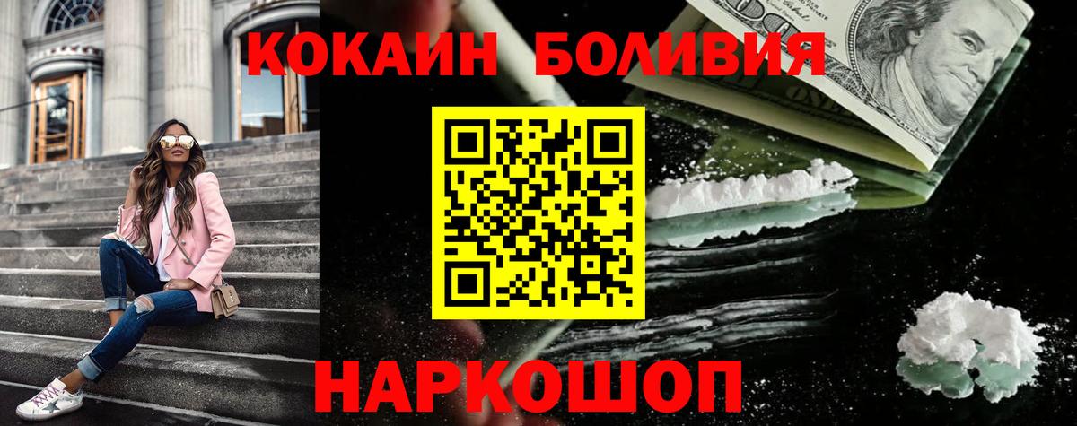 COCAIN Эквадор Тутаев