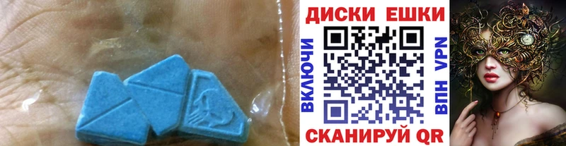 ЭКСТАЗИ Дубай  Тутаев 