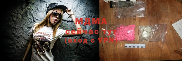 MESCALINE Осташков