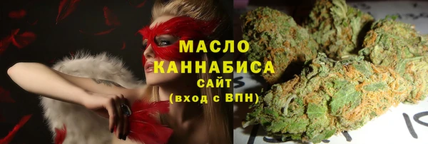 метамфетамин Осинники