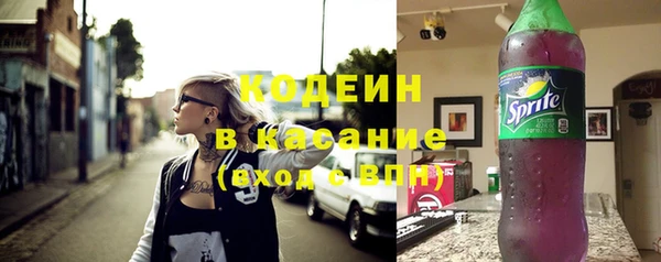 метамфетамин Осинники
