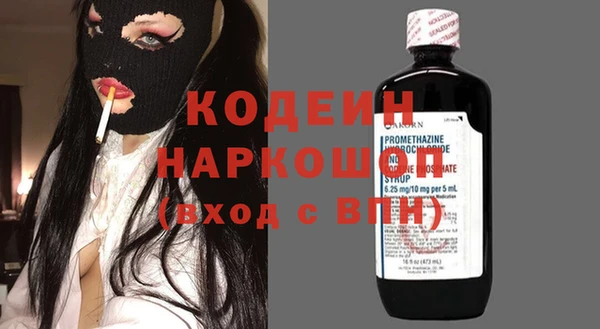 MESCALINE Осташков