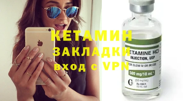 MESCALINE Осташков