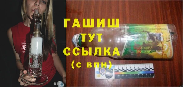 MESCALINE Осташков