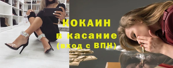 метамфетамин Осинники