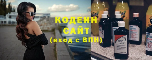 метамфетамин Осинники