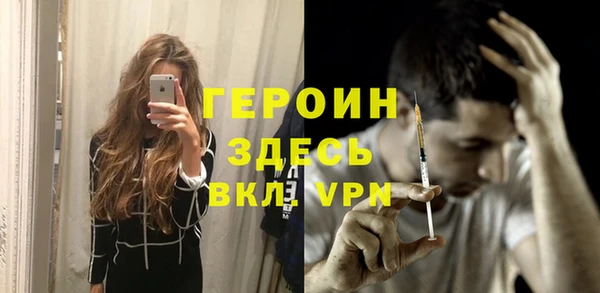MESCALINE Осташков