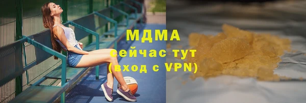 мдма Беслан