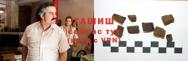 MESCALINE Осташков