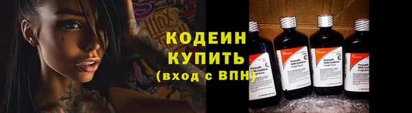MESCALINE Осташков