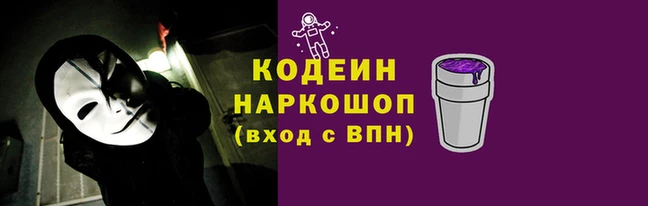 MESCALINE Осташков