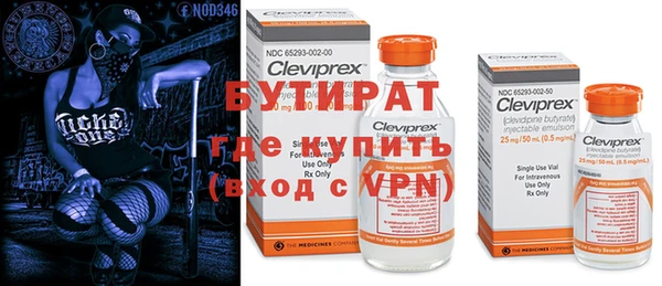 спиды Билибино