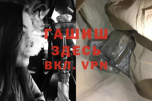 метамфетамин Осинники