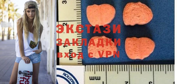 метамфетамин Осинники