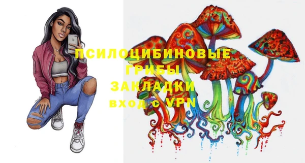 MESCALINE Осташков
