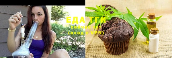 метамфетамин Осинники