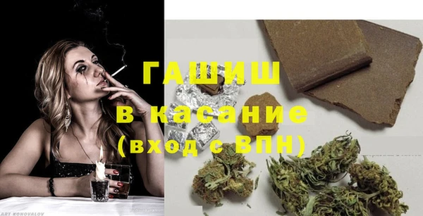 MESCALINE Осташков