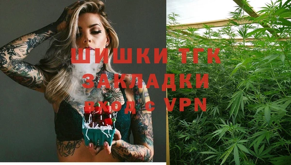 метамфетамин Осинники