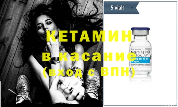 метамфетамин Осинники