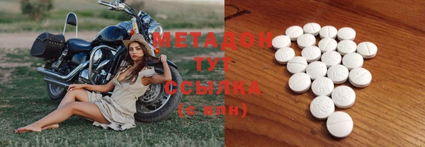 MESCALINE Осташков