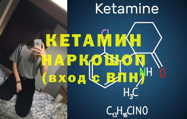 метамфетамин Осинники