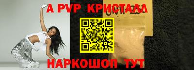 бошки Пугачёв