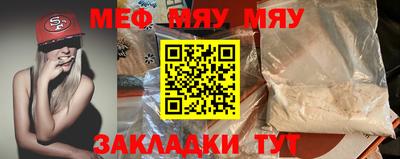 бошки Пугачёв