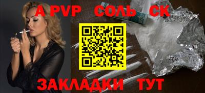 бошки Пугачёв