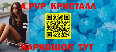jwh Пушкино