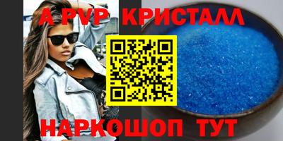 бошки Пугачёв