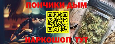 бошки Пугачёв