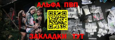 бошки Пугачёв