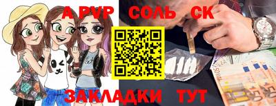 бошки Пугачёв