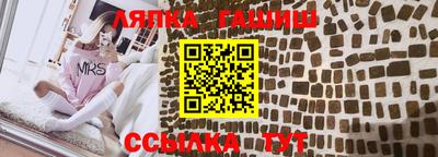 бошки Пугачёв
