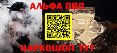 jwh Пыть-Ях