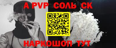 jwh Пыть-Ях