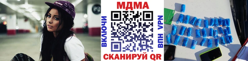 darknet клад  Тутаев  MDMA Molly 