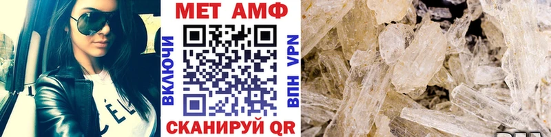 Метамфетамин витя  купить наркоту  Тутаев 