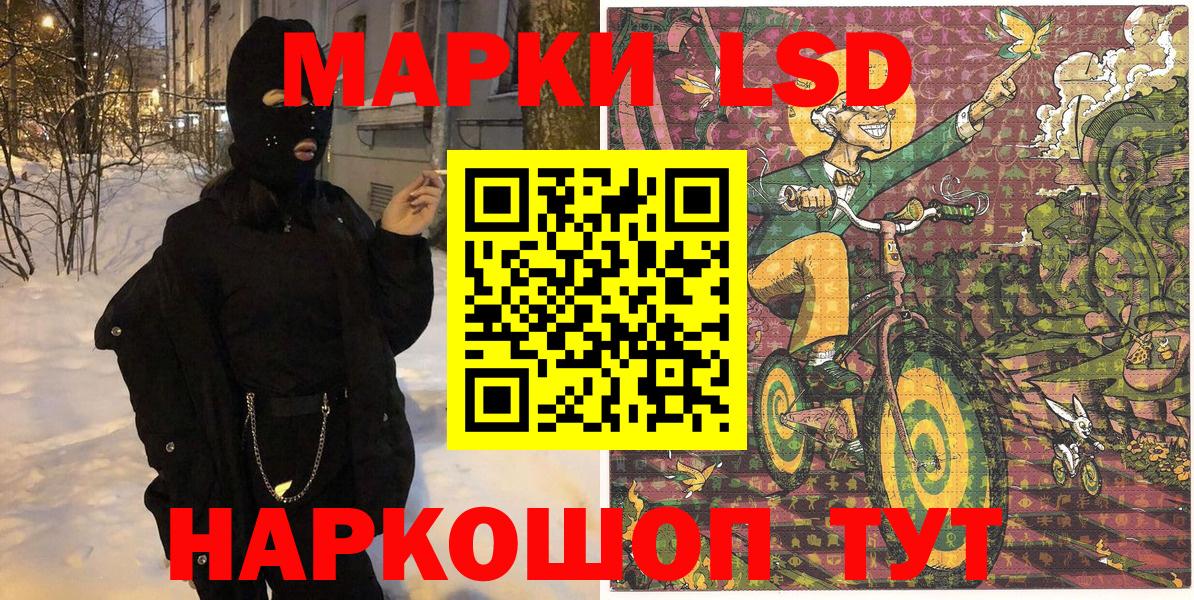 Марки NBOMe 1,5мг  Вход с VPN  Тутаев 