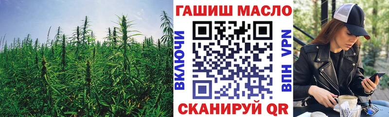 купить   Тутаев  ТГК вейп с тгк 