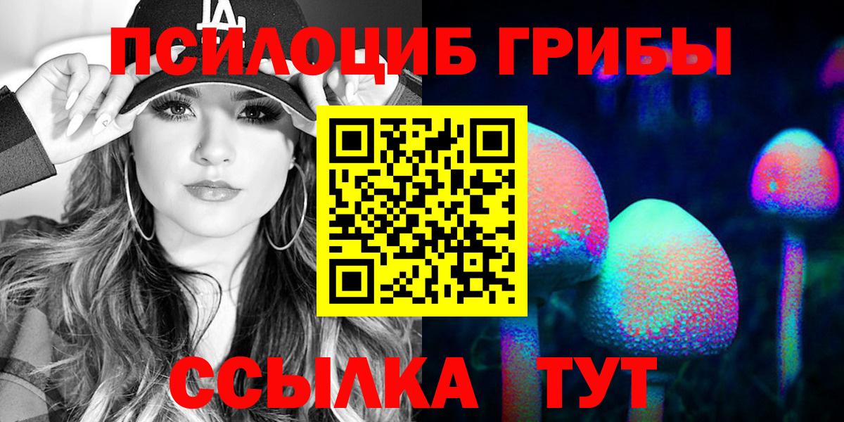 Псилоцибиновые грибы Cubensis  Вход с VPN  Тутаев  Галлюциногенные грибы прущие грибы 