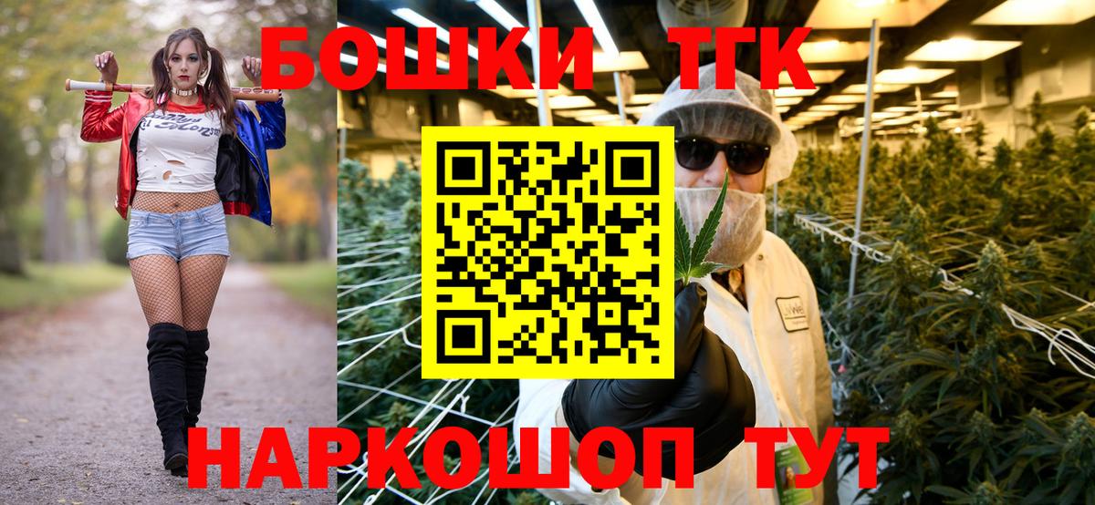 Каннабис планчик  Марихуана ГИДРОПОН  Вход с VPN  Тутаев  Конопля марихуана 